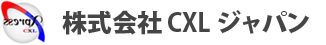 CXL Japan
